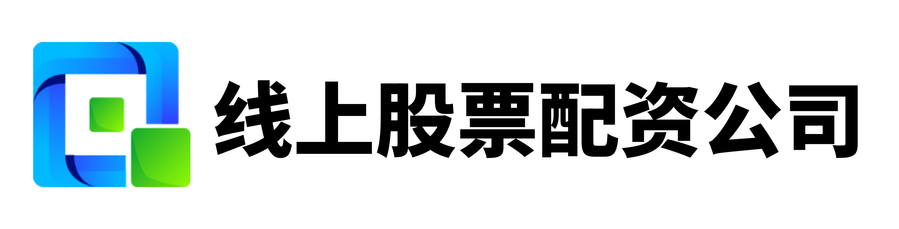 启盈配资